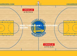 c7娱乐官方网站|利物浦2.7亿欧新援至今未破门，12轮6负萨拉赫踢法成磨合障碍