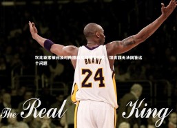 c7娱乐官网-坎比亚索被问及对阵挪威足球是否担忧，坦言我无法回答这个问题