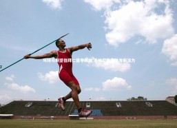 c7娱乐官网|马特乌斯坚信拜仁德甲称雄 孔帕尼执教焕发新活力