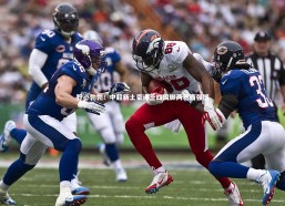 c7娱乐官方网站-野心勃勃！中超新土豪连签四国脚两巴西强援